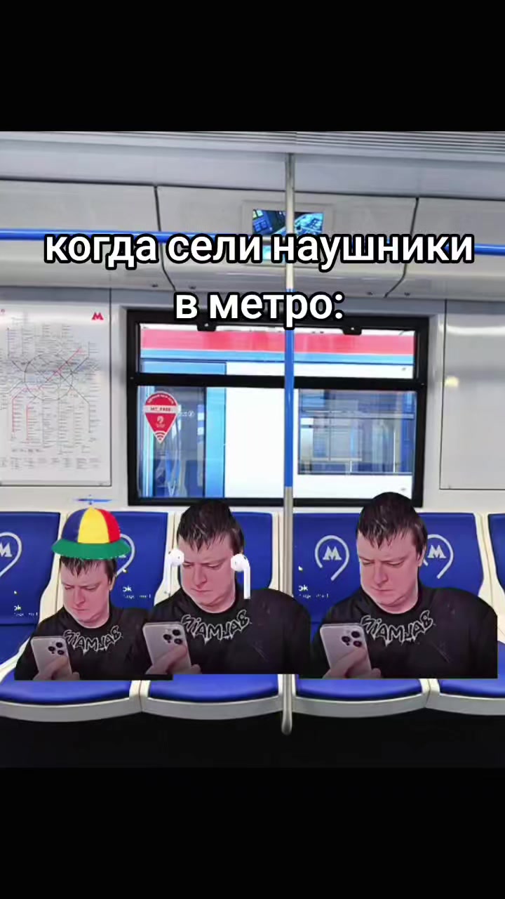 @здоровый поцан