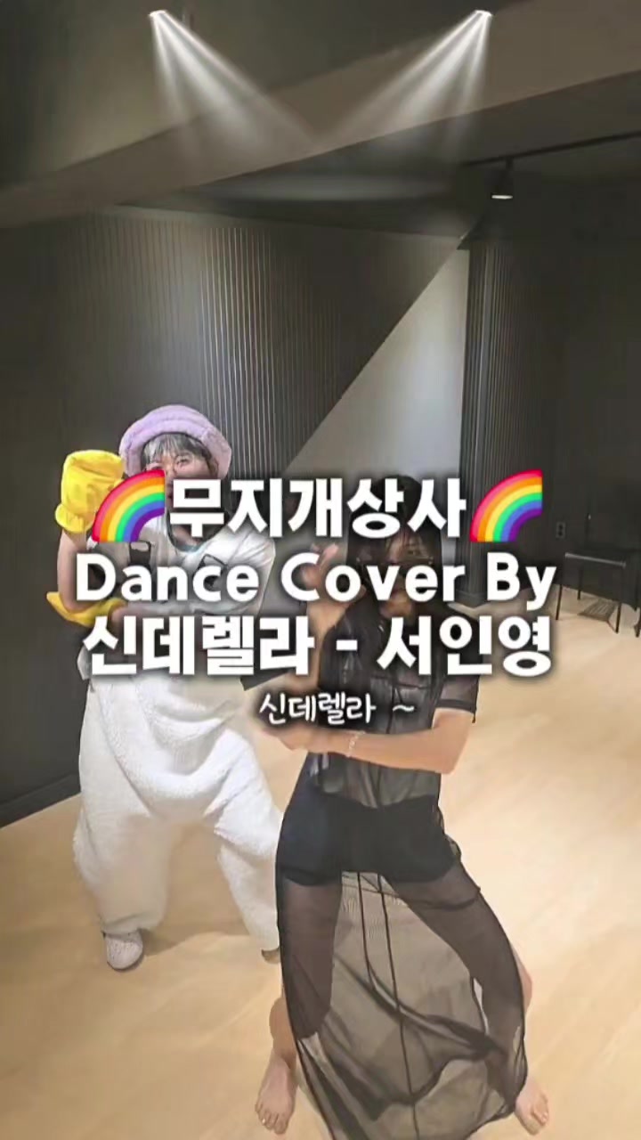 @양양시대 무지개상사