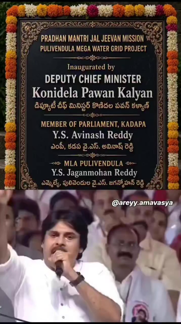 @జనసేన సైన్యం✅srikarbalejanasen