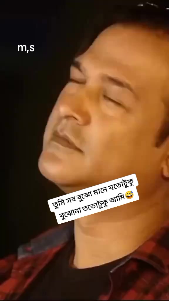 @❤️🥰🥰🥰আসিফ❤️ সন্চিতা❤️🥰m,s❤