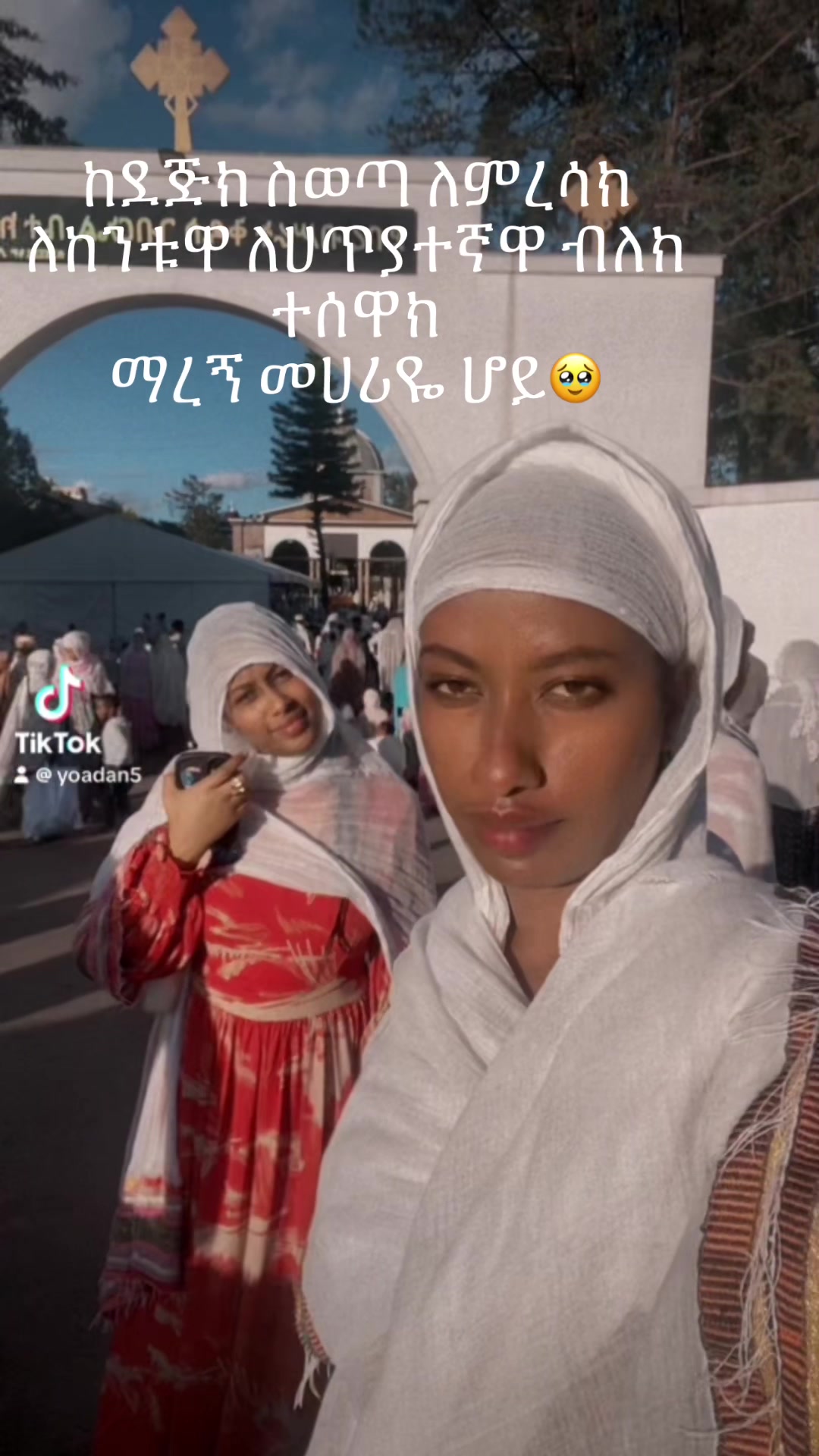 @ሐni 🦋