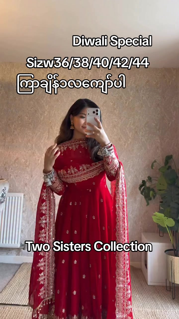 @Two Sisters Collection