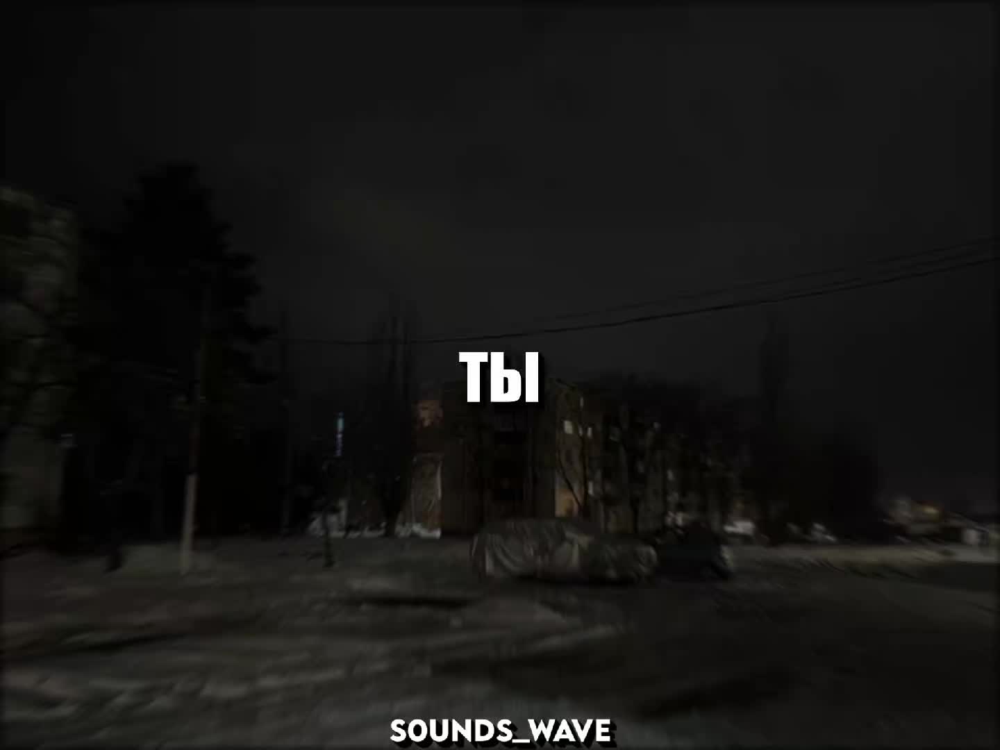 @𝕤𝟘𝕦𝕟𝕕𝕤_𝕨𝕒𝕧𝕖