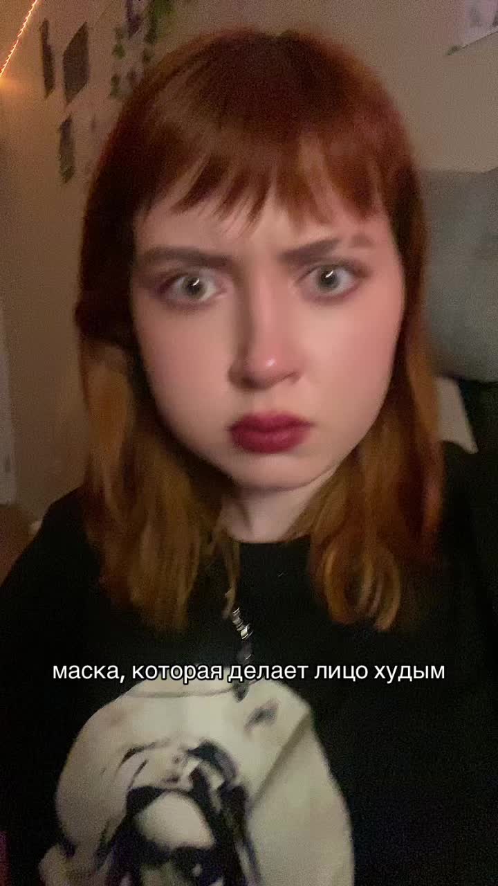 @подлецу всё к лицу