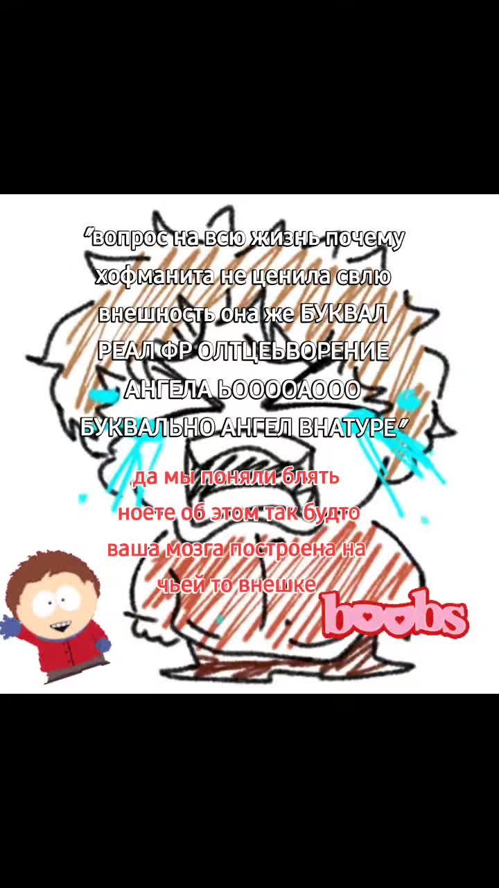 @клаед-минифурри!&iexcl;&iexcl;!!👅🦖