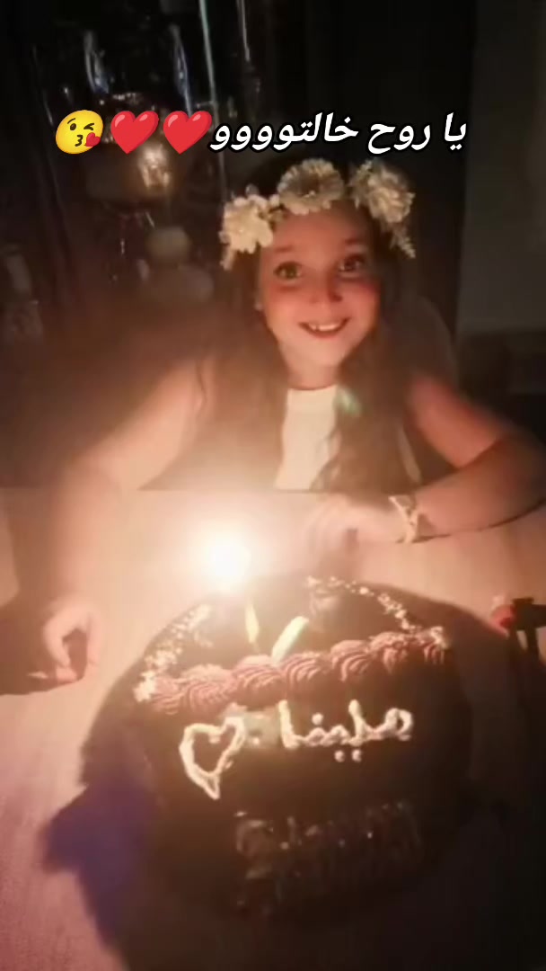 @Nana&hearts;️Amouna23