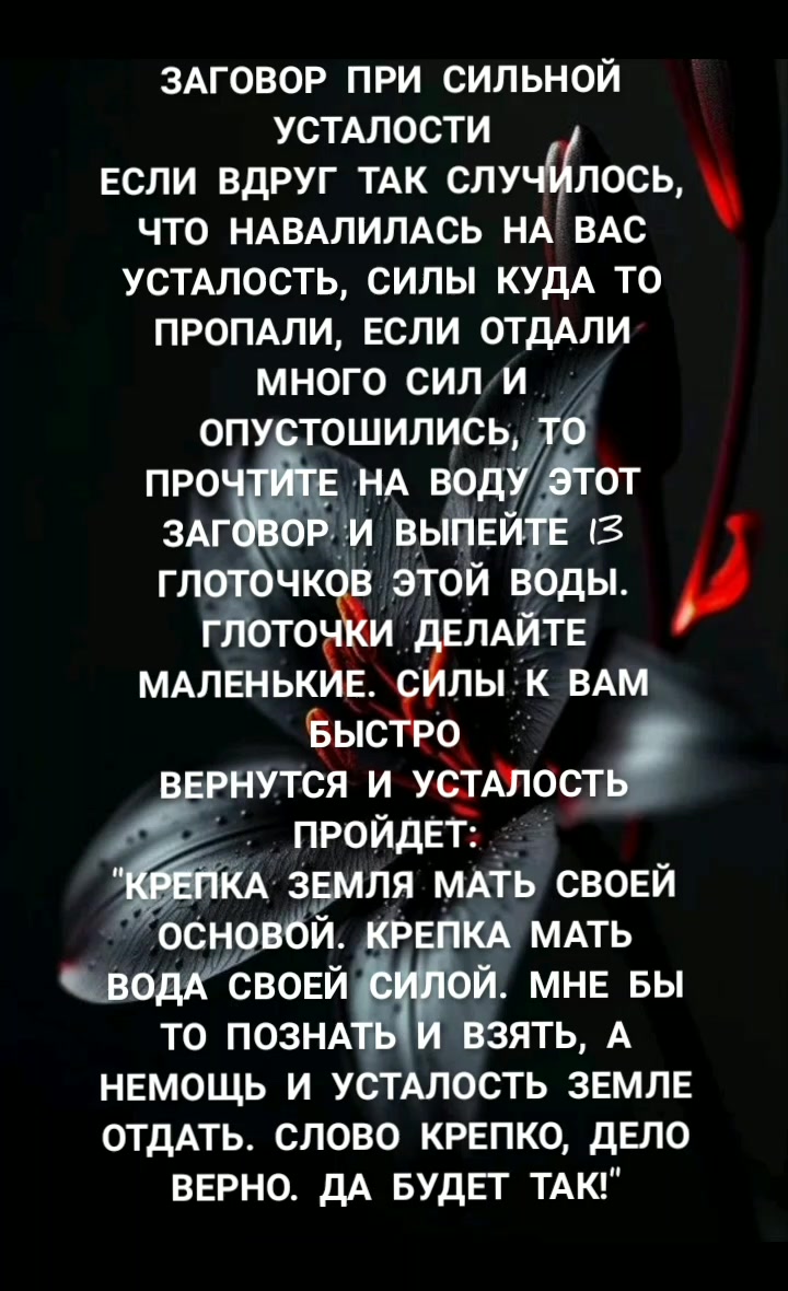 @Чаклунка