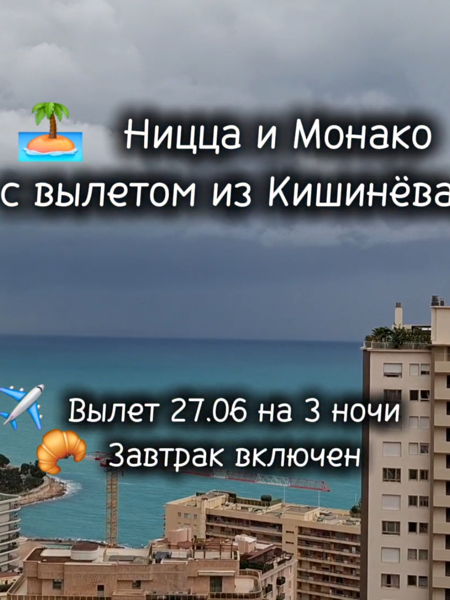 @OrionTurMoldova