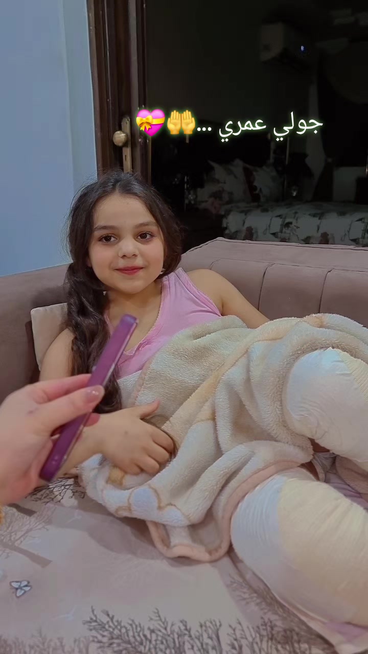 @♾️ ام الزين الهزاع ♾️