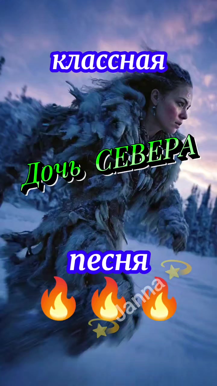@💫Janna💫