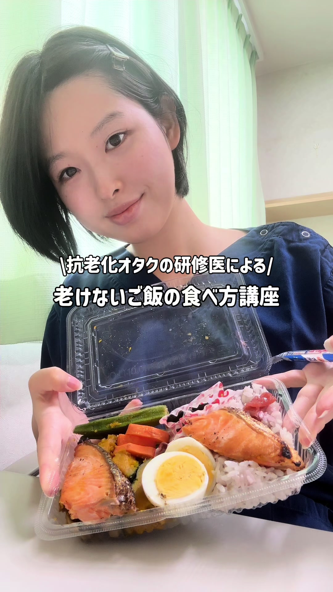 @せろとにん⌇研修医