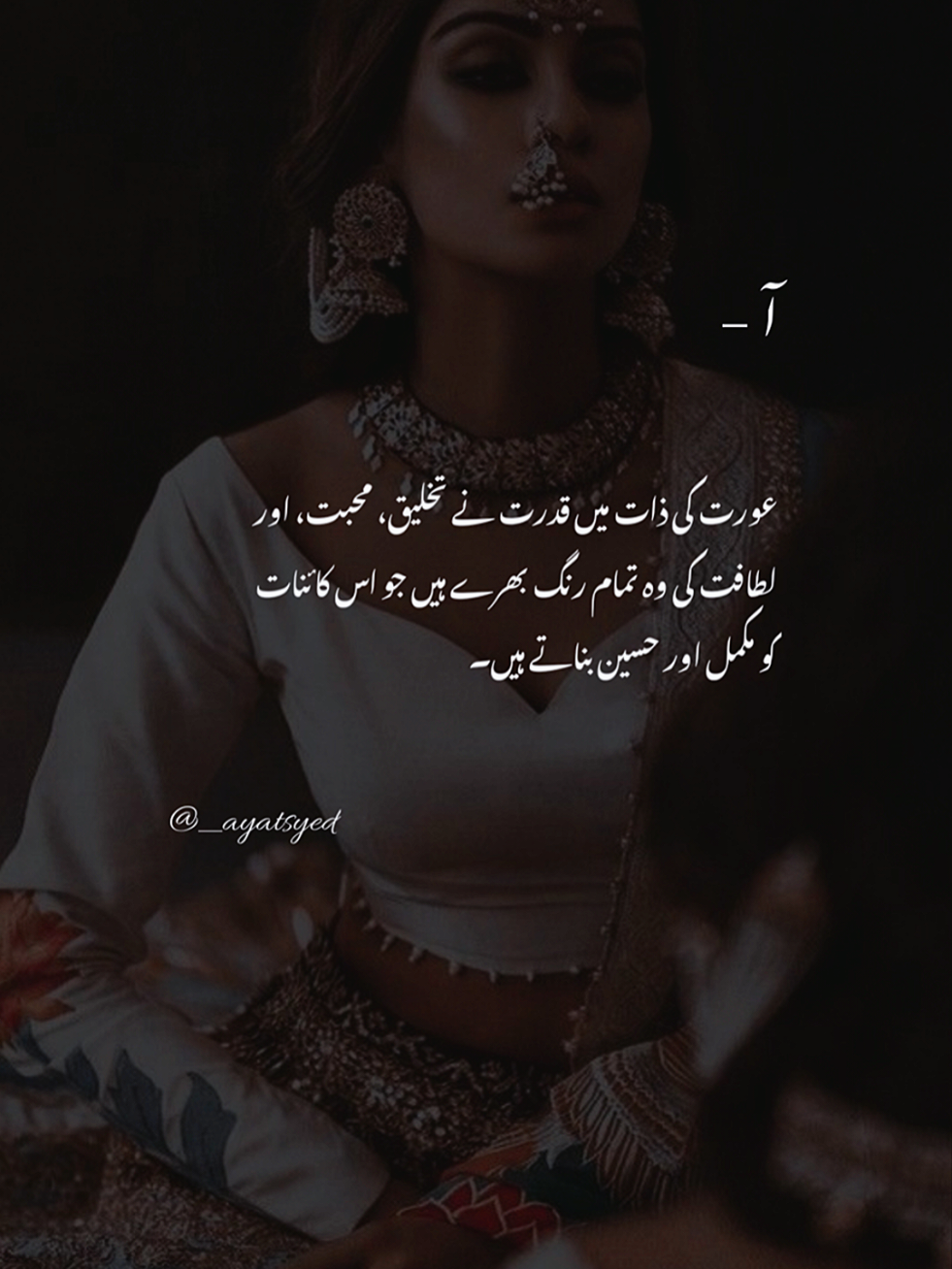 @Aʏᴀᴛ Sʏᴇᴅ ♡