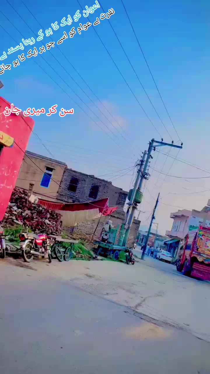 @اعوان کہتے ہیں 302