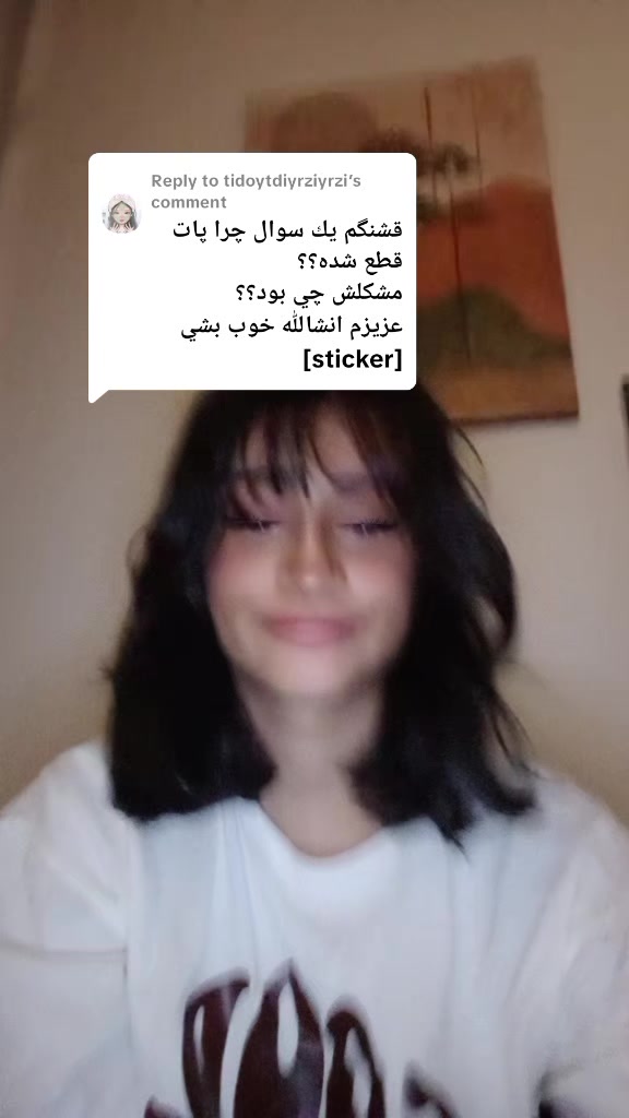 @Nafas/نفس