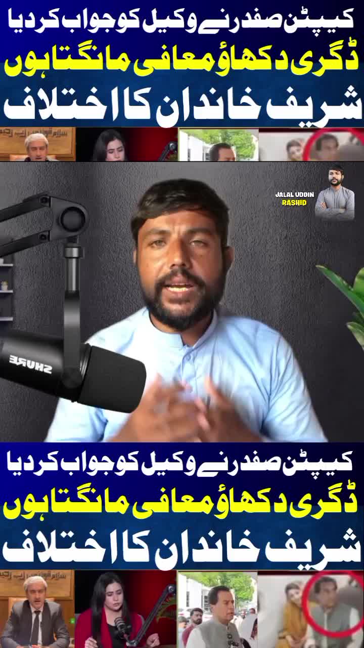 @کمپین