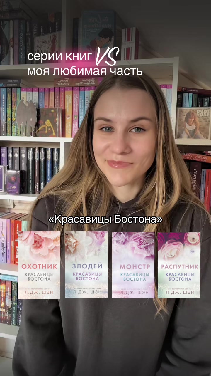 @тгк: hanna’s shelf
