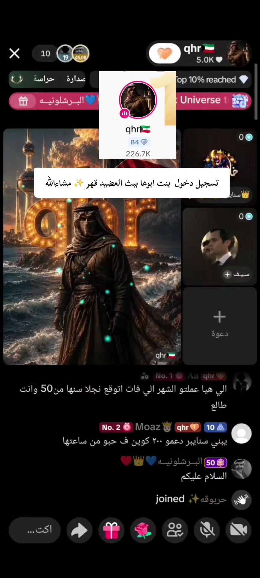 @👑مشاغب👑الملكي 👑