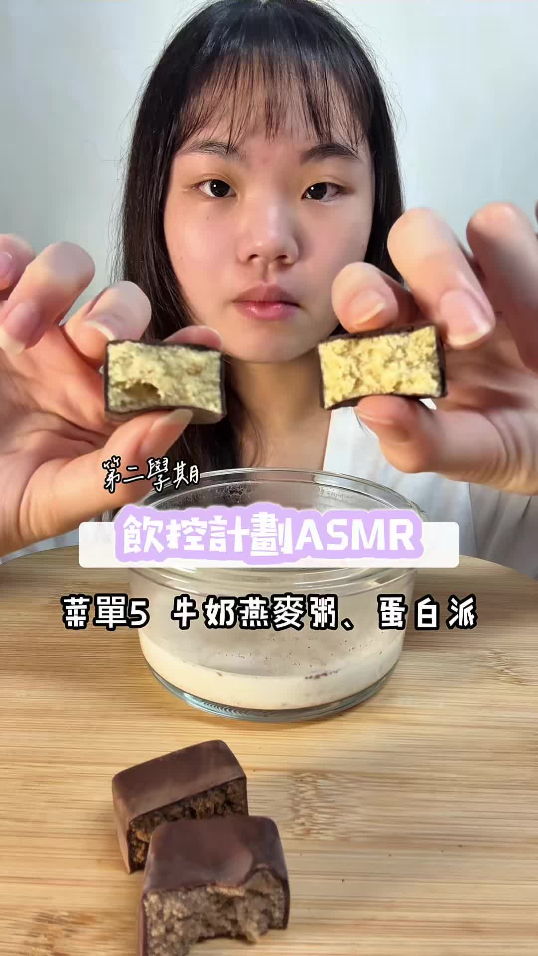 @圓圓本球 • 吃成一顆球