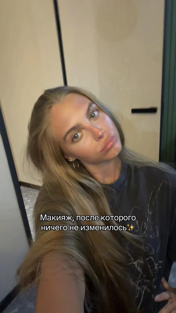 @Kapitolina Goryachkina