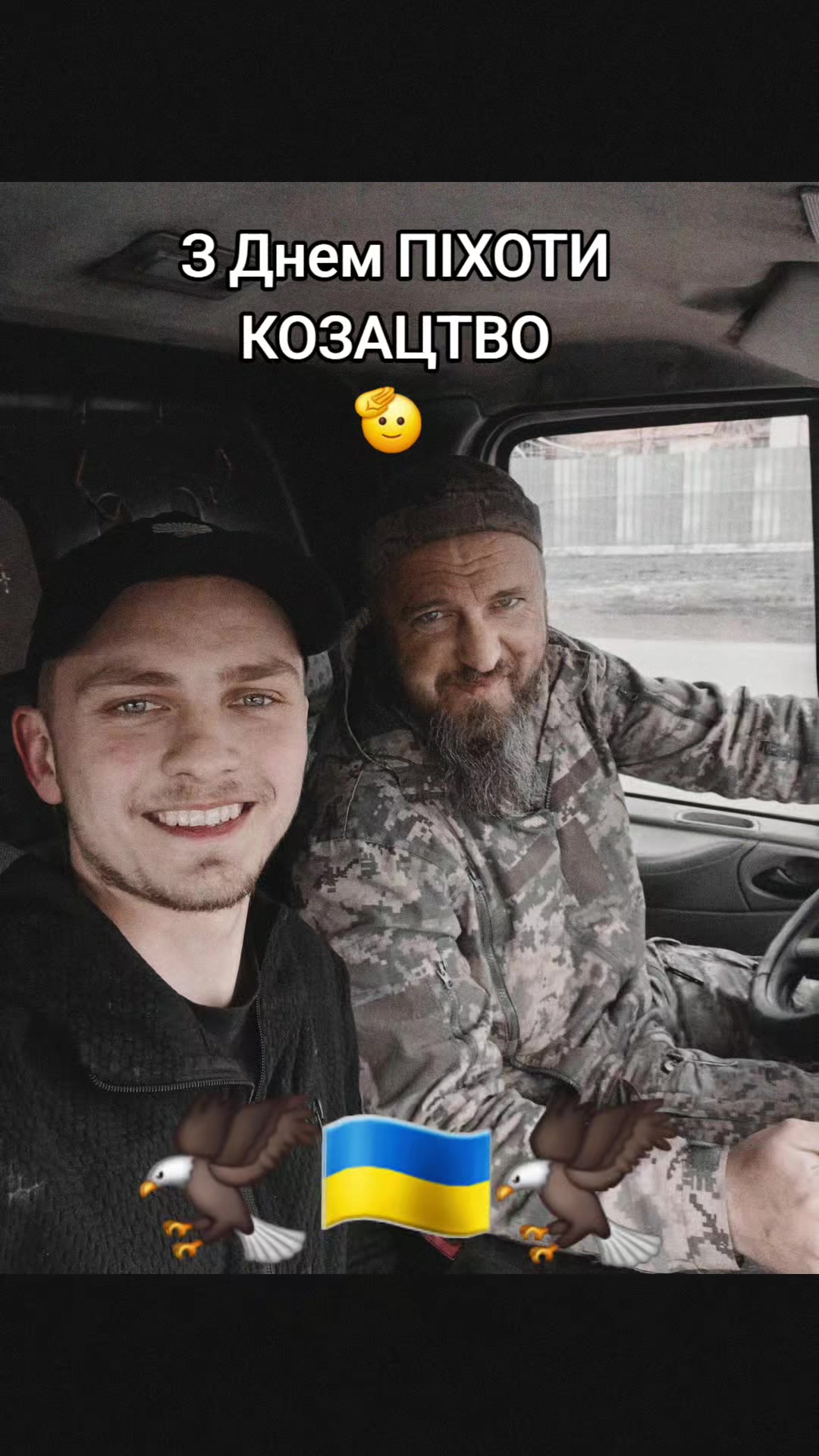 @К.О.Р.О.С.Т.Е.Н.Ь🦅🇪🇪🦅