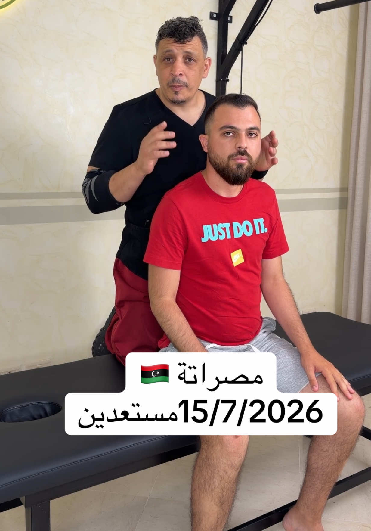 @مركز العافية للعناية الجسدية