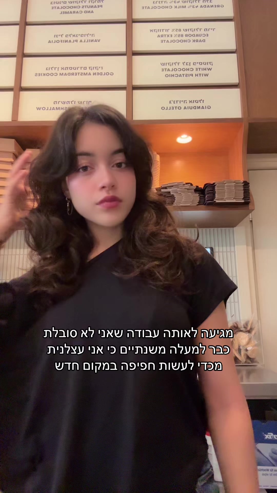 @עדי בר