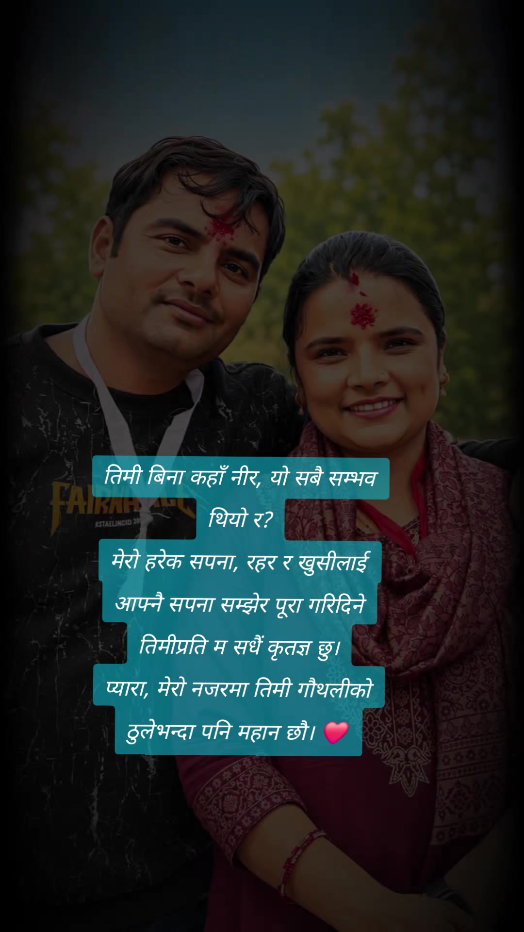 @😘❤️ saru💖bishnu❣️💫