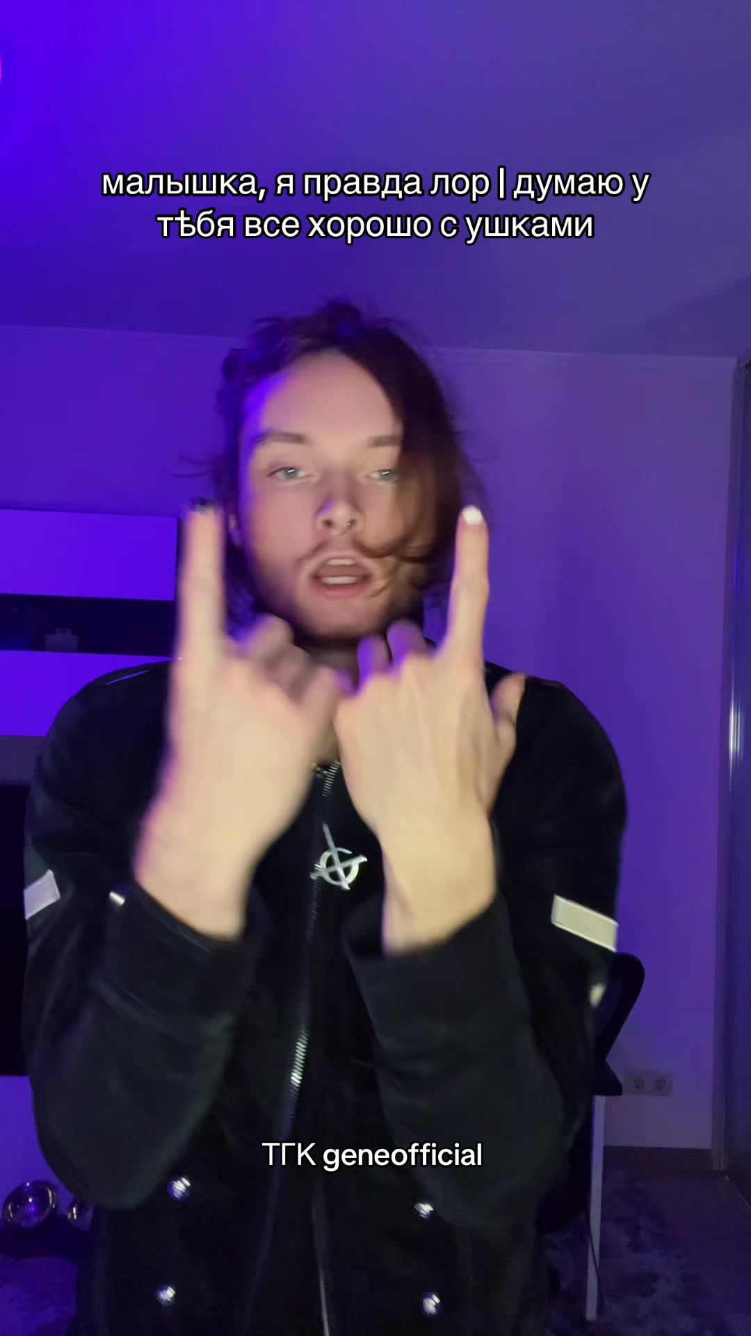 @geneofficial_