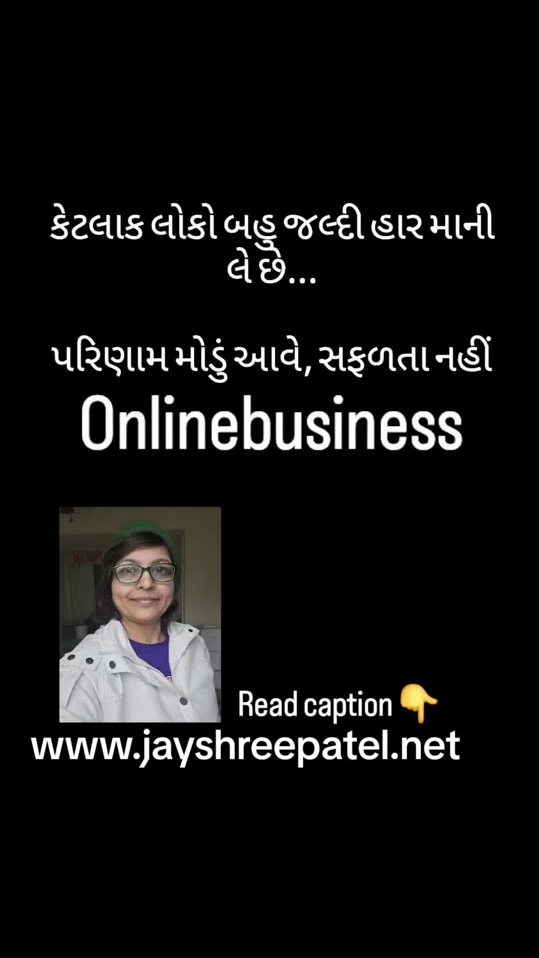 @jayshree patel