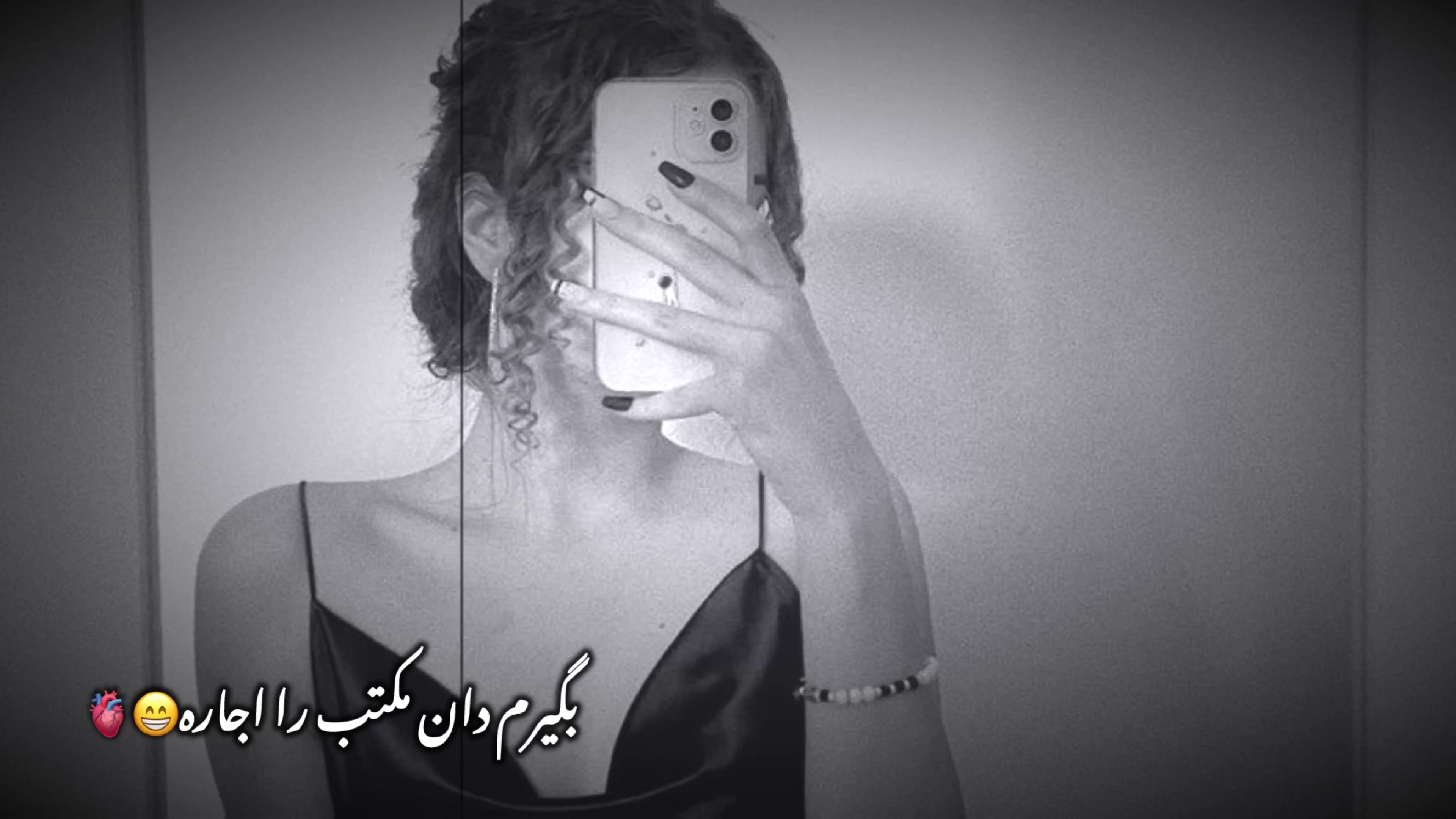 @﮼نامهربان