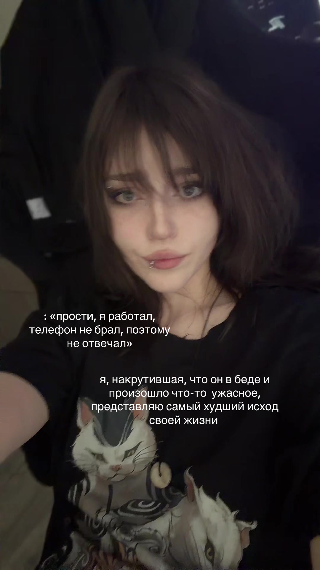 @лиза птица