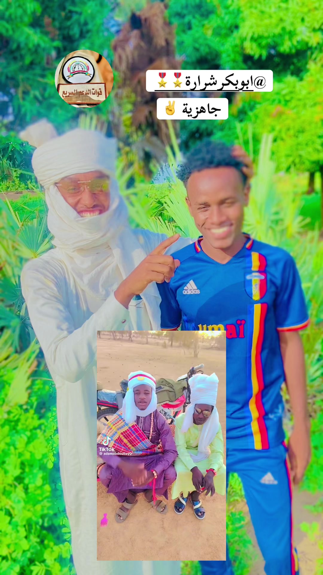 @العدناني المحبوبي al adnan