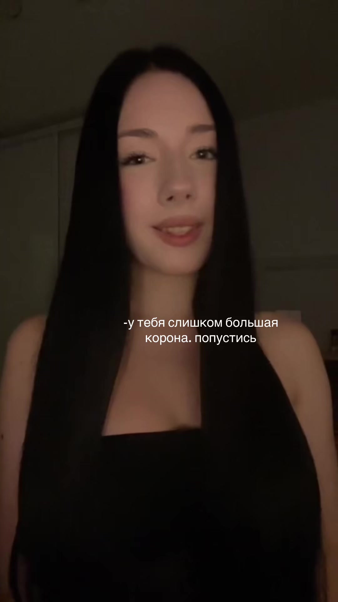 @Дарель