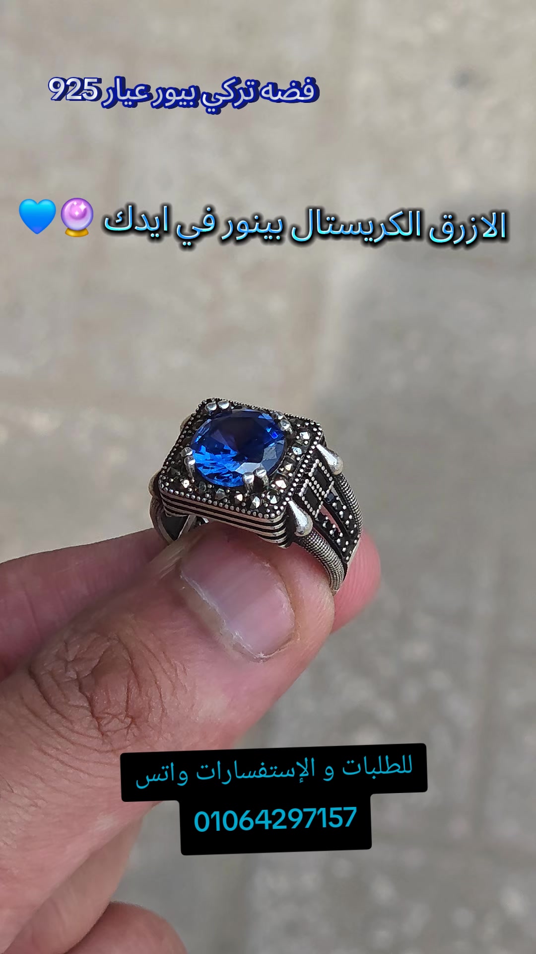 @بياع الفضه 💎