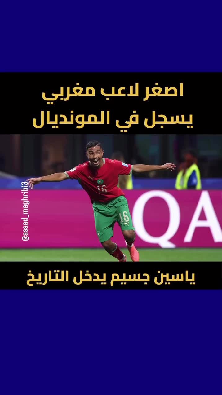 @Anouar2023🇲🇦🇩🇪