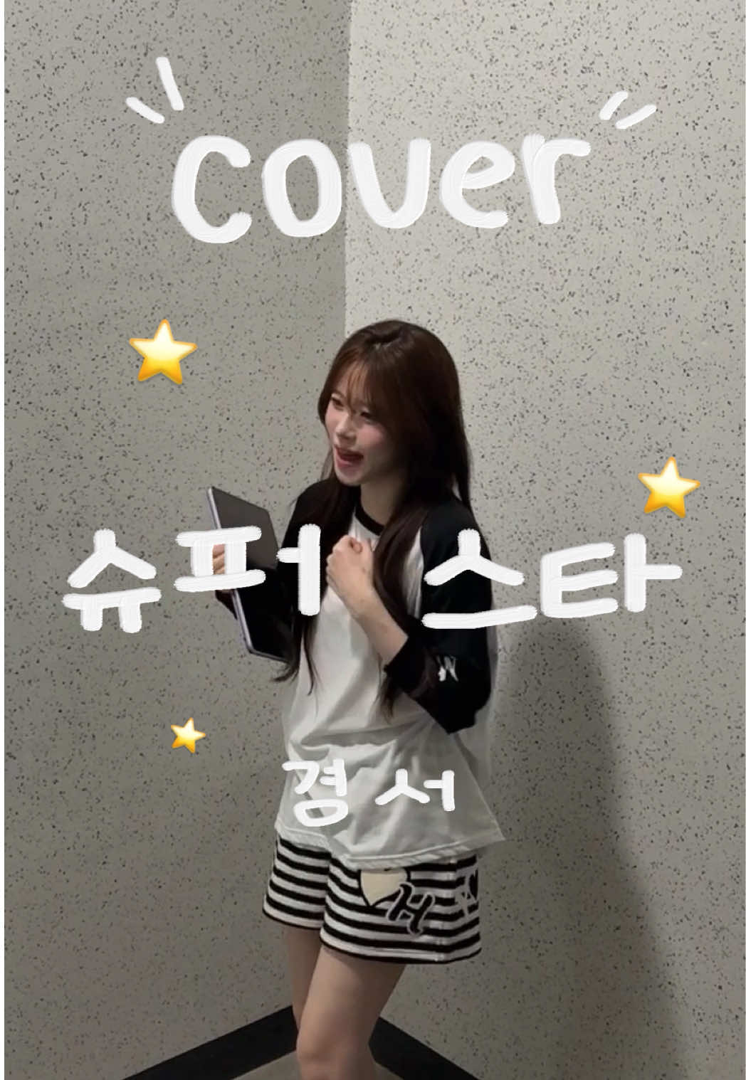 @선진이야요_sunjineyayo