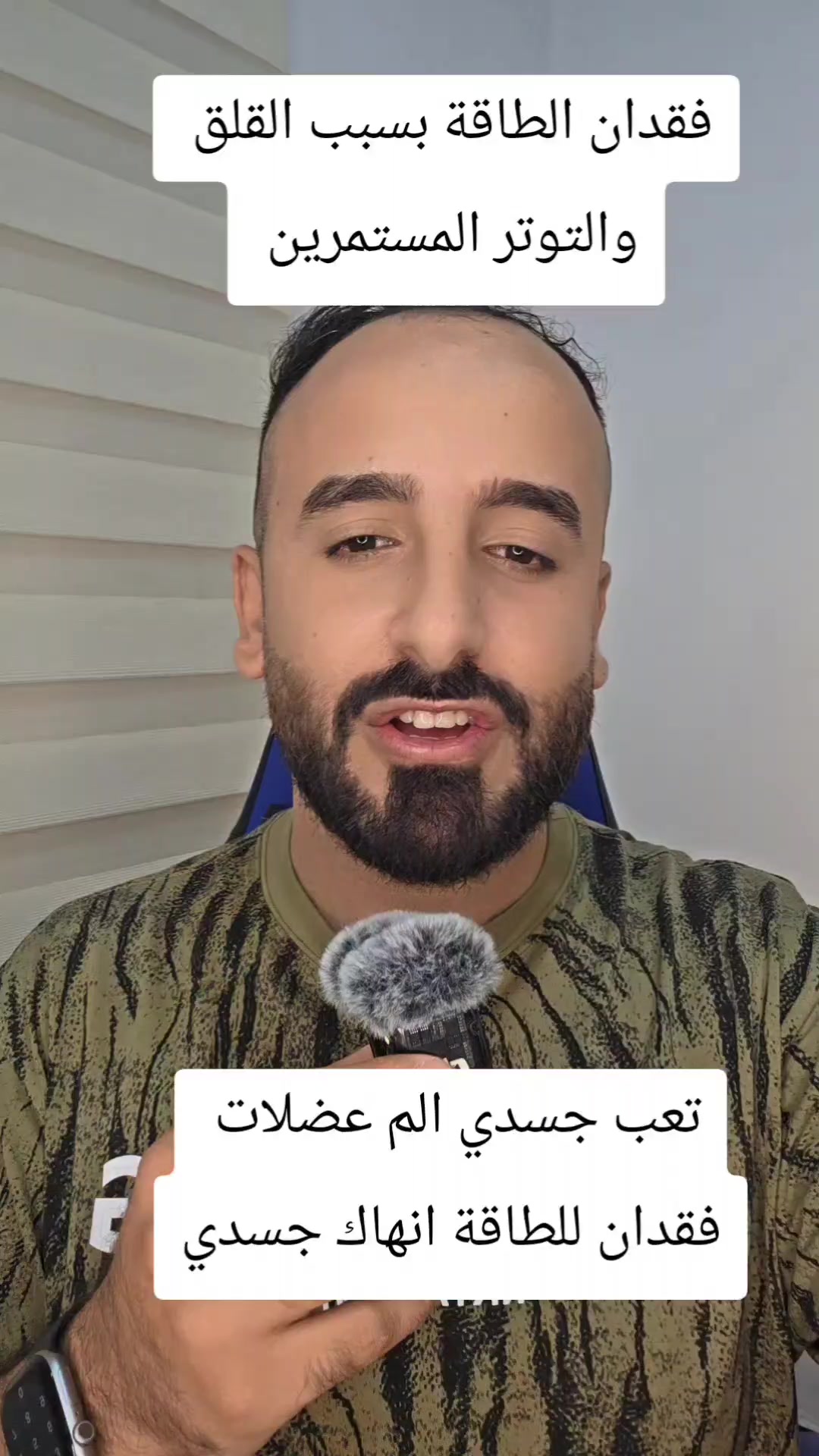 @عمر المحمدي