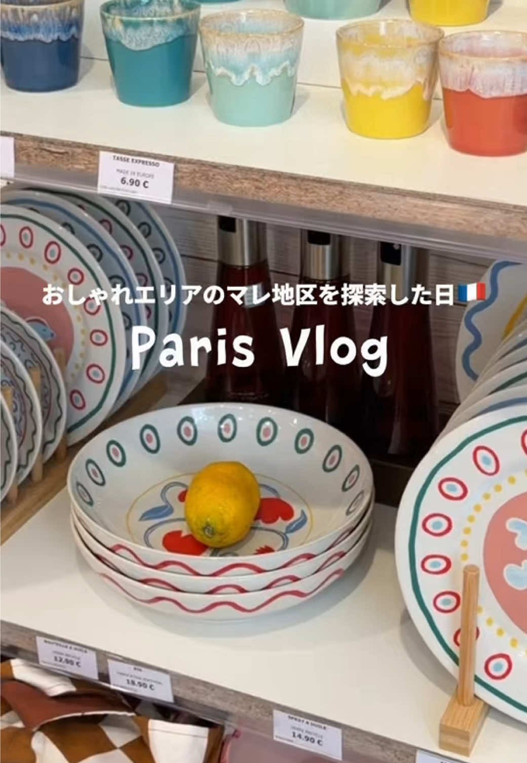 @shion | vlog🎀