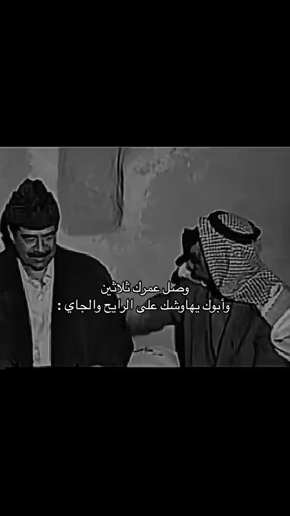 @عبدالله #ميمز ..