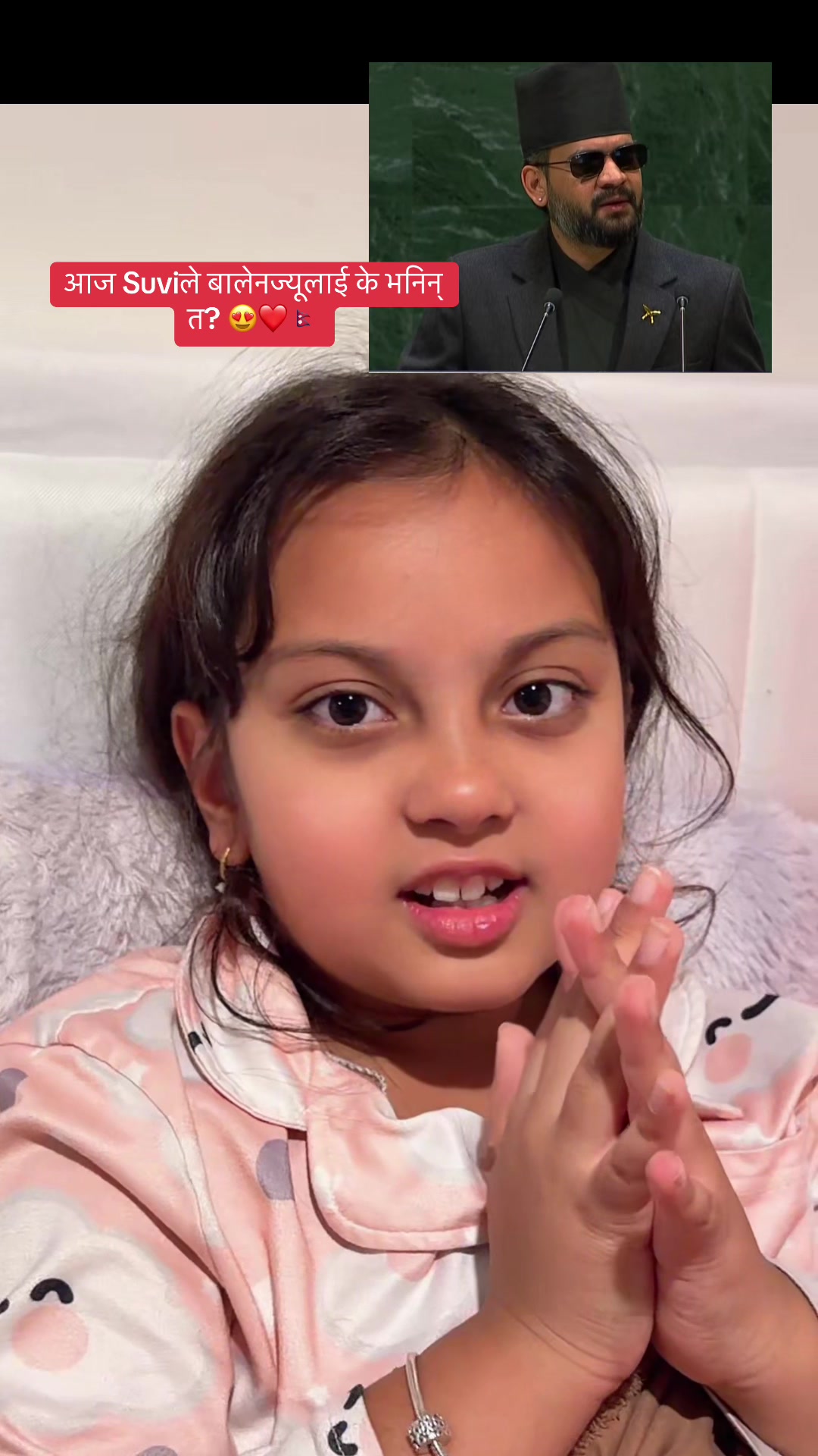 @Gudiyarani 🇺🇸🇳🇵🧿