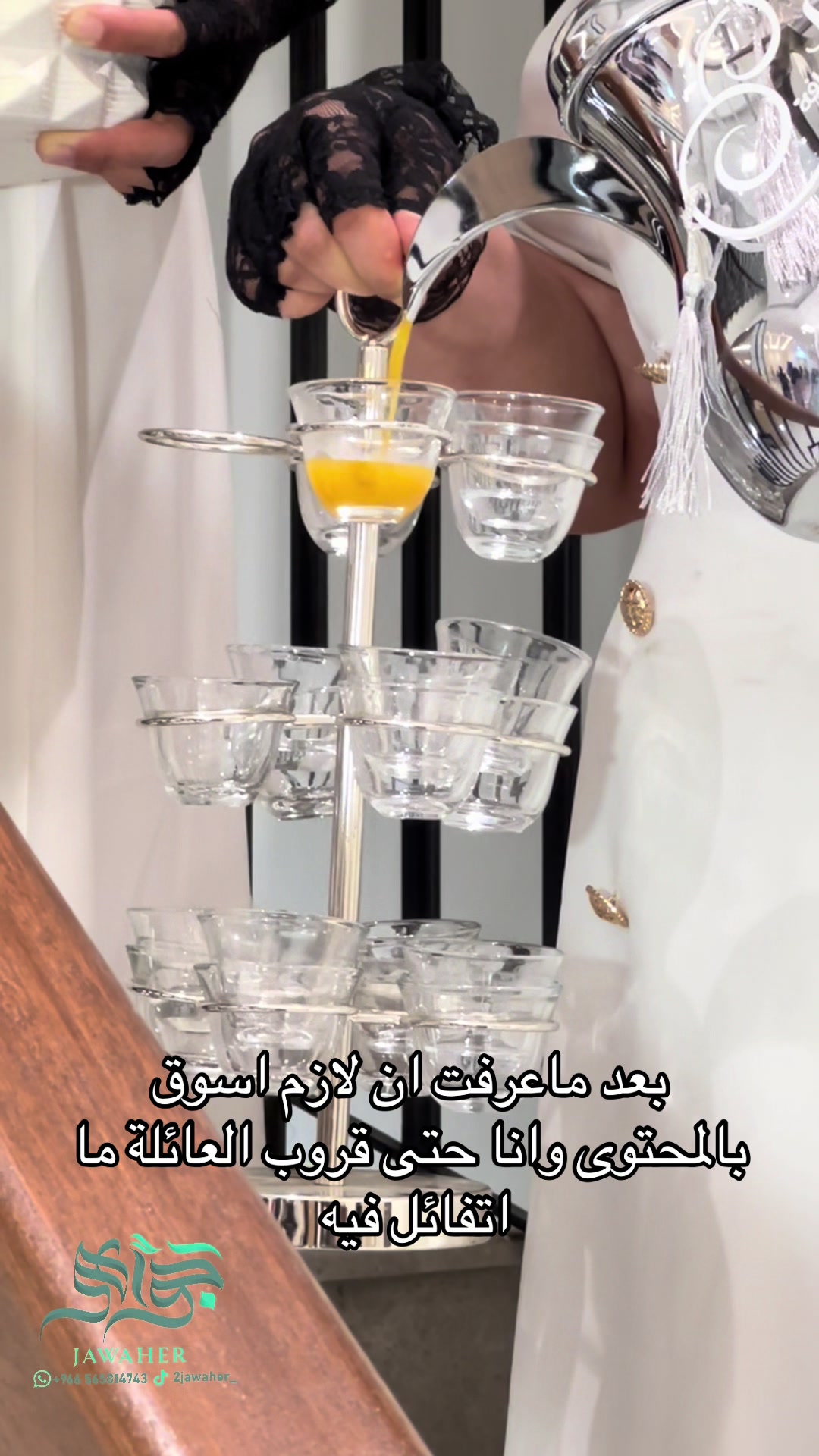 @JW | مصورة جـوال