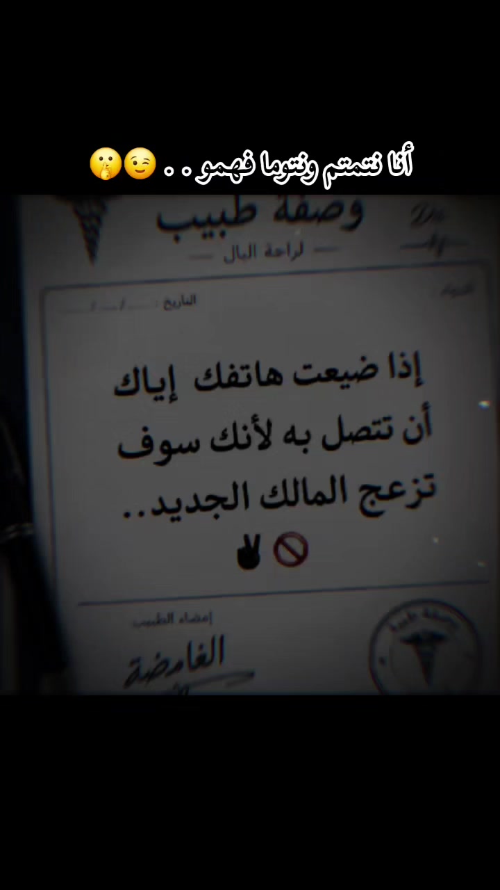 @❥⋆⃝آلَغُآ𓅇ᬽـ꙰𝑀ضةّヅ