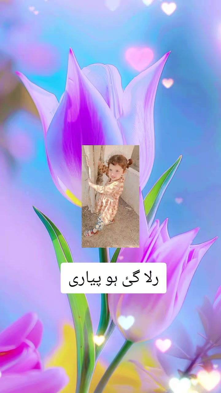 @Mahar Qaisar Abbas