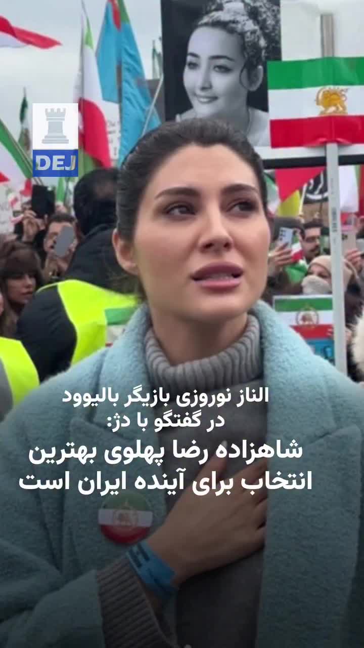 @Elnaaz Norouzi