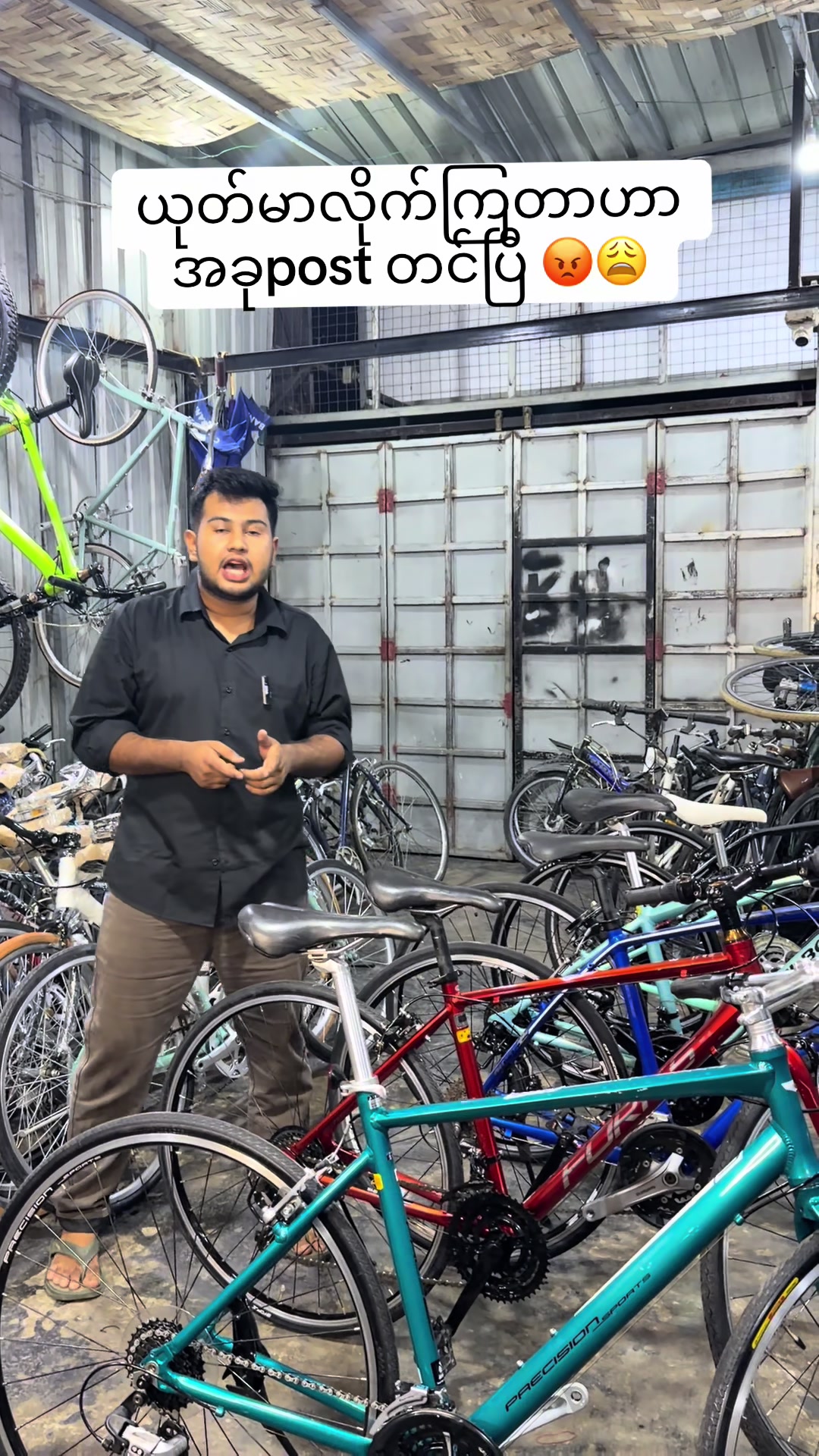 @Ko Bicycle
