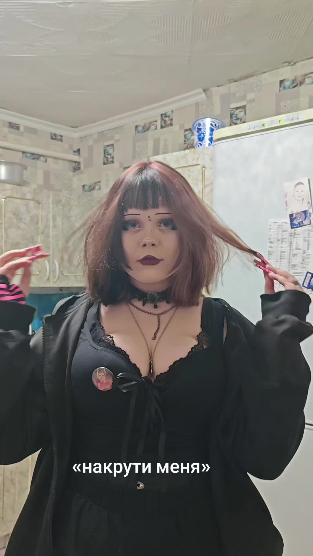 @ну типо