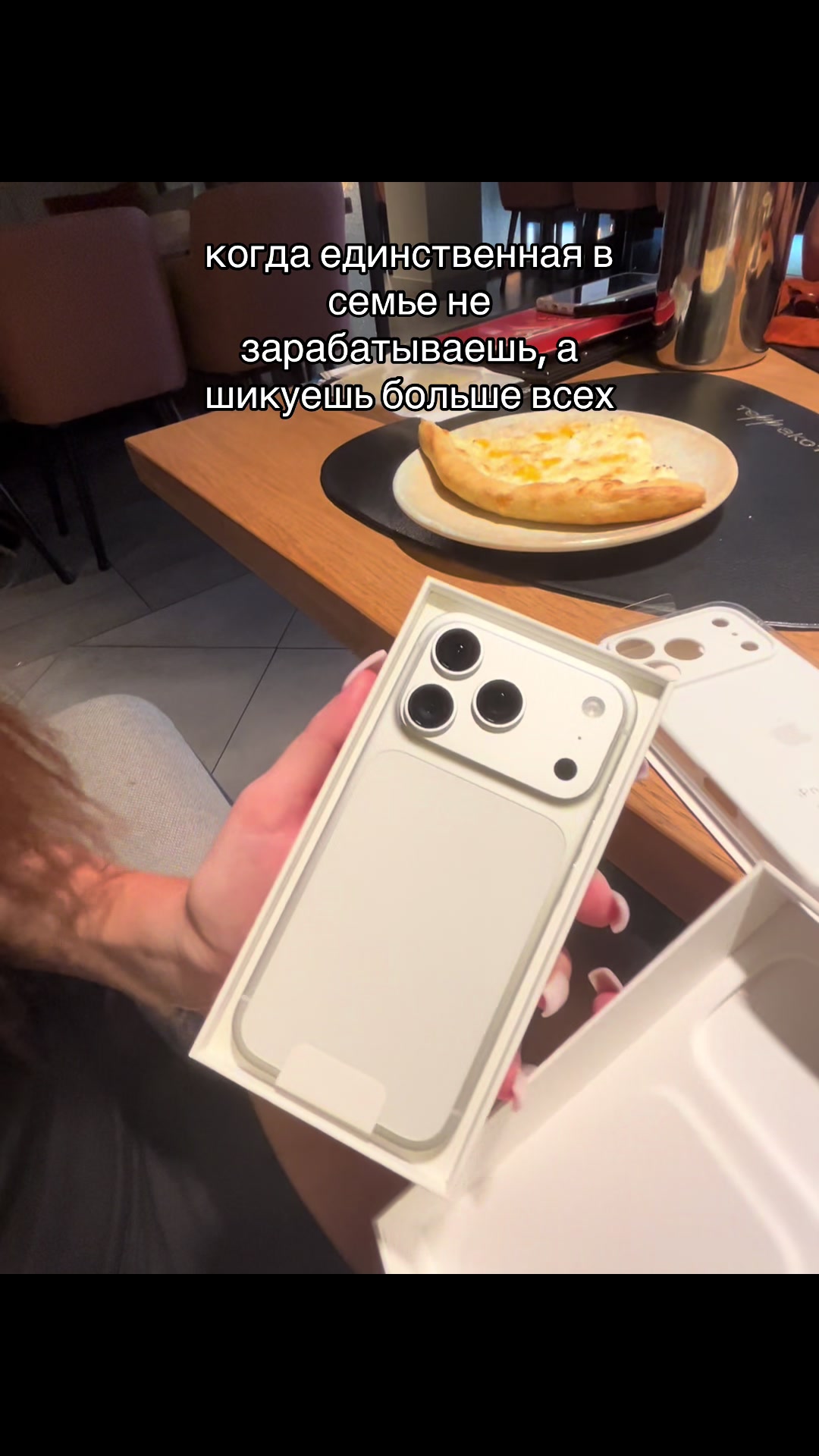 @Ä🫀