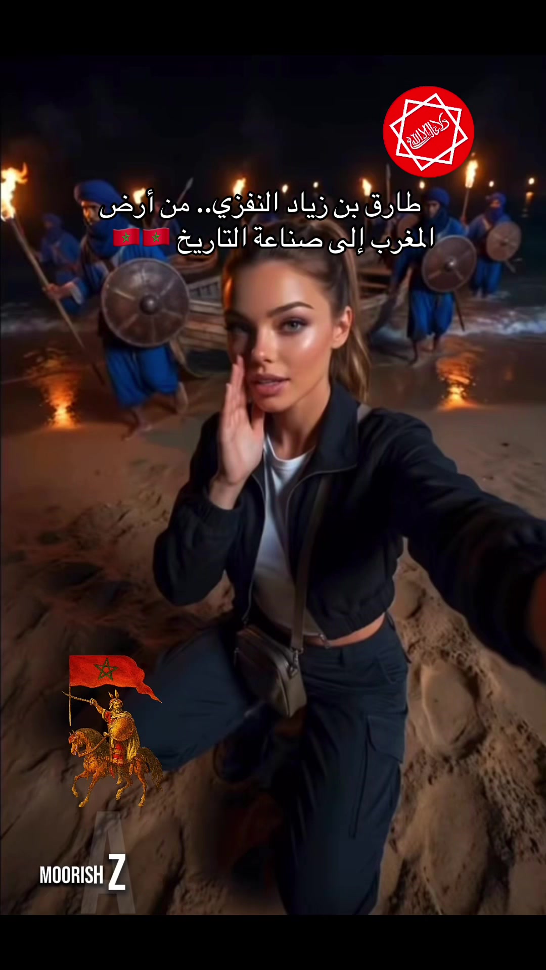 @Moorishaziz 🇲🇦🇺🇸🇨🇭🇨🇭