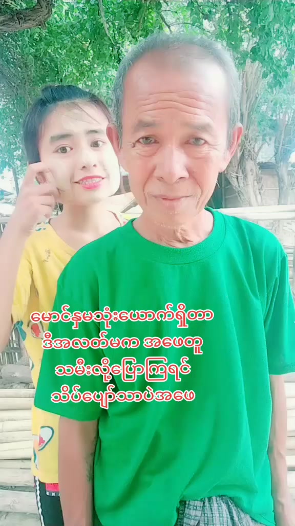 @Baby htet lay🌹