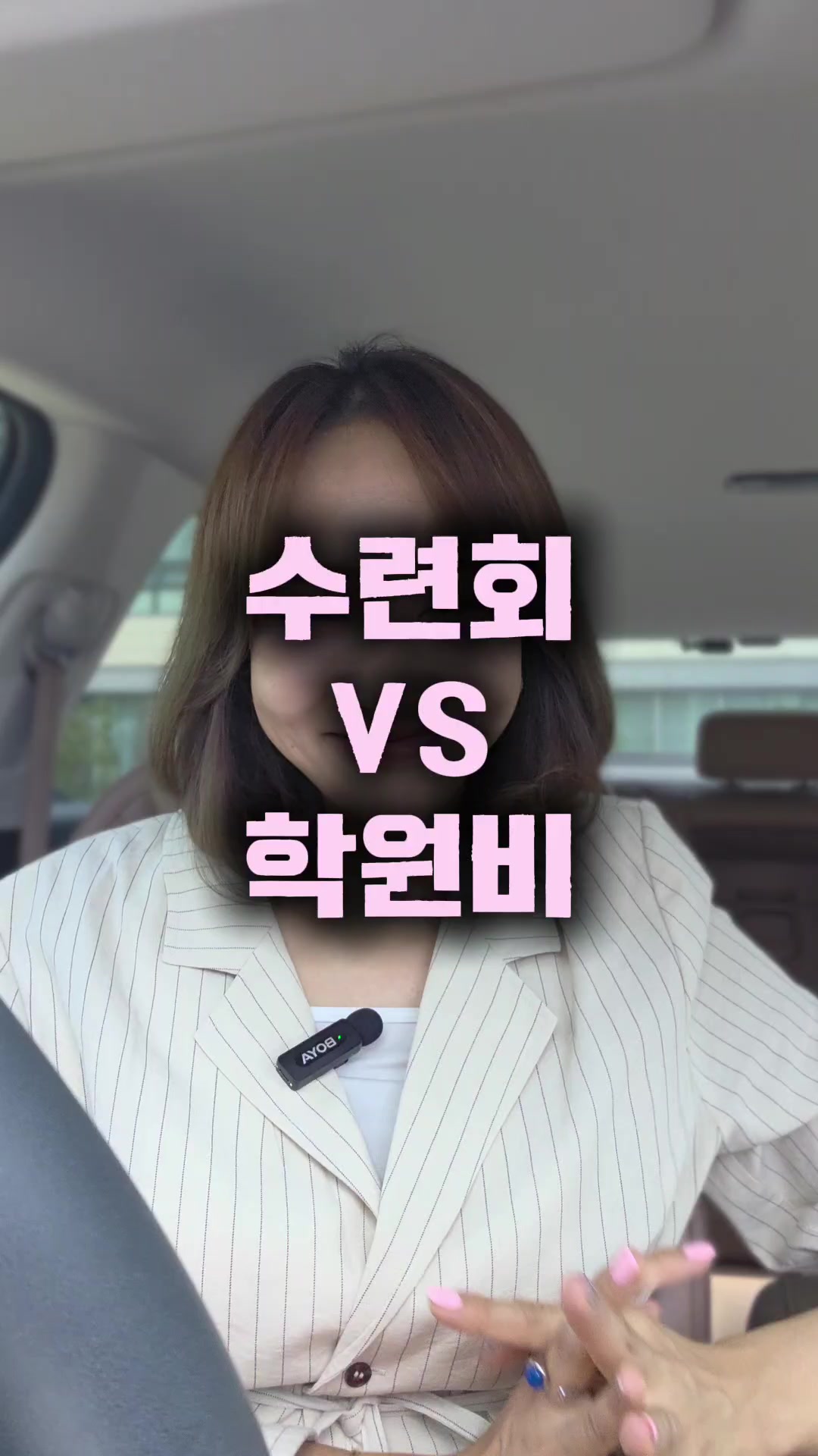 @효블리네